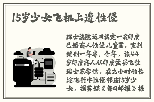春雨怎么看软件app