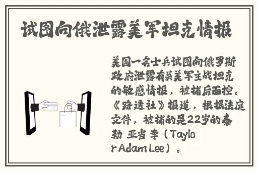 鲁大师视频在线观