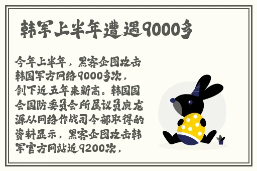 国产精品免费视频色无码精东传媒